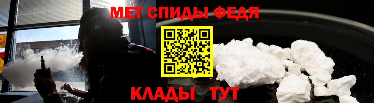 Амфетамин VHQ Троицк