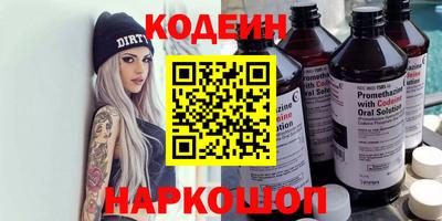 кокаин Тверь