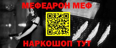 круглые Тара