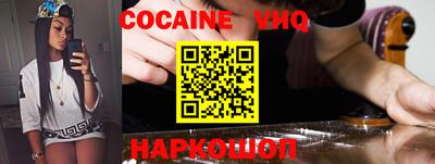 кокаин Тверь