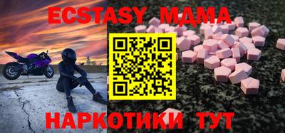 круглые Тара