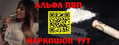 a pvp Татарск