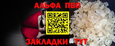a pvp Татарск