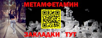 круглые Тара