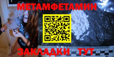 круглые Тара