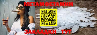 круглые Тара