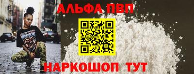кокаин Тверь