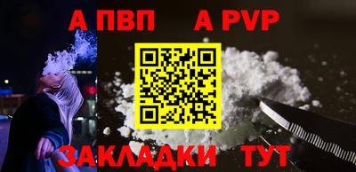 a pvp Татарск