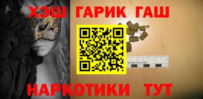 крисы Ставрополь