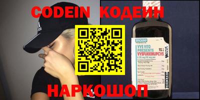 марки nbome Среднеуральск