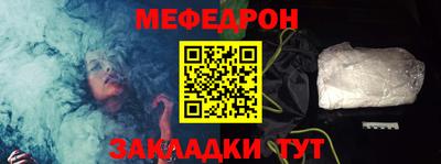 круглые Тара